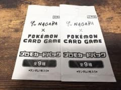 未開封】ポケモンカード 長場雄 YU NAGABA プロモ ブイズ 2パック