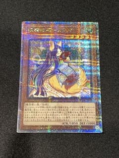 3枚セット 妖精伝姫 カグヤ 25thシークレットレア 遊戯王 妖精伝姫カグヤ 25thシークレットレア - メルカリ
