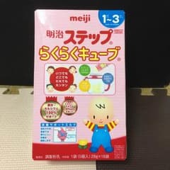 箱無し値引き可♪明治 ステップ らくらくキューブ☆のサムネイル