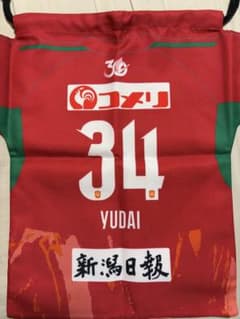 アルビレックス新潟 34 藤原優大 巾着のサムネイル