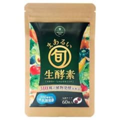 【おばさお様専用】さくらの森 まあるい旬生酵素 1袋60粒入りのサムネイル