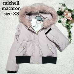 ミシェルマカロン MA-1 ナイロンジャンバー ピンク - メルカリ