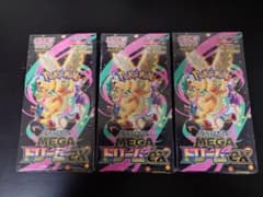 ポケモンカード MEGAドリームex シュリンク付き 3box - メルカリ