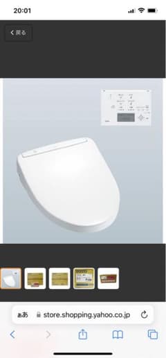 みぃーちゃん様　専用ページのサムネイル