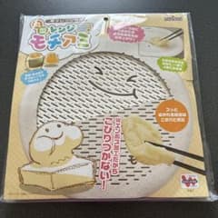 丸型レンジ 大きなモチアミ ビッグ 電子レンジ調理用品 曙産業 約25cm