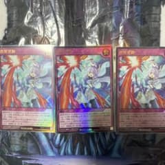遊戯王 ラッシュデュエル 救惺望御 ウルトラ3枚セット - メルカリ