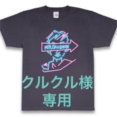 クルクル様専用　エントランスマンTシャツのサムネイル