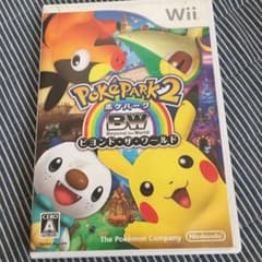 ポケパーク2〜Beyond the World〜のサムネイル