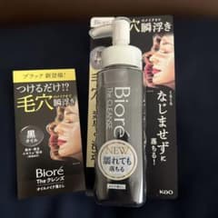 ビオレザクレンズオイルメイク落としブラックb 190mlのサムネイル