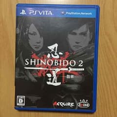 忍道2 psvita ソフトのサムネイル