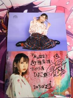 zrpr様専用のサムネイル