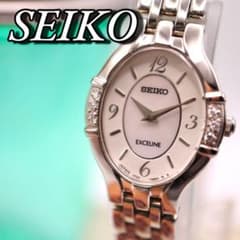 SEIKO エクセリーヌ ダイヤベゼル シェル文字盤 レディース腕時計 1342