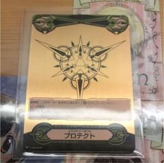 ヴァンガード イマジナリーギフトのサムネイル