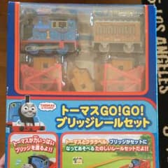 トーマス ブリッジレールセットのサムネイル