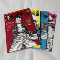 手配書付属・初版】ONE PIECE magazine 4冊セット - メルカリ