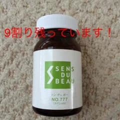 華様専用‼︎のサムネイル