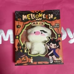メロジョイ　メロウィン　ミイラモーモーピギーのサムネイル