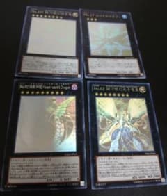 日版　No.（ナンバーズ）ホログラフィックレア　5枚 日版 No.（ナンバーズ）ホログラフィックレア 5枚 - メルカリ