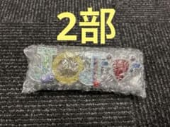 조조 이치 반 쿠지 H상 logo de collection 2부