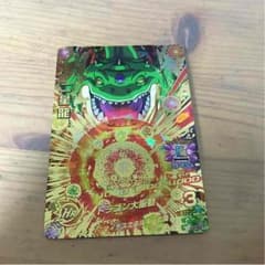 二星龍のサムネイル