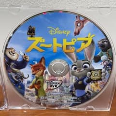 ディズニー　アニメ　ズートピア  DVD 美品のサムネイル