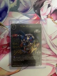 ビルディバイドブライト　天元突破グレンラガン　魂を継ぐ者　シモン　サインBRのサムネイル