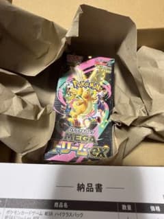 【未開封シュリンク付き】ハイクラスパック MEGA ドリームex BOXのサムネイル