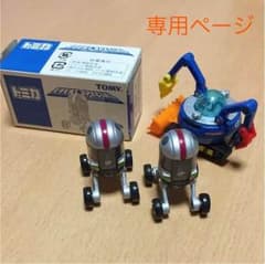 トミカ 非売品 TDMパトロールカーのサムネイル
