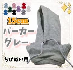 グレー パーカー 15cm ぬい服 韓国 推し活 なにわ男子 timelesz - メルカリ