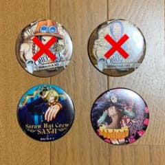 ONE PIECE 輩缶バッジ バラ売りのみ【詳細必読】のサムネイル