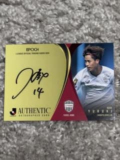 EPOCH 2024 汰木康也 直筆サインカード ヴィッセル神戸 EPOCH 2024 汰木康也 直筆サインカード ヴィッセル神戸 - メルカリ