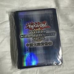 遊戯王 WCQ2026 中國 スリーブ 青 未開封70枚 - メルカリ
