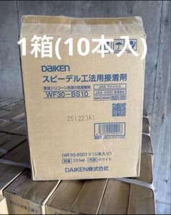 DAIKEN スピーデル 工法用接着剤のサムネイル