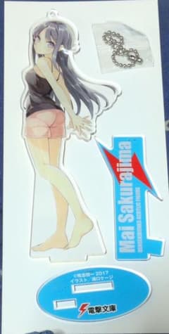 푸른 돼지 사쿠라지마 마이 전격 문고 아크릴 피규어 청춘 돼지 놈 시리즈