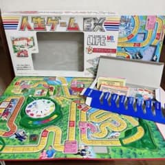 【13130②】人生ゲーム　EX エクストラ　白馬版　ボードゲーム　レア　希少 激レア限定品】人生ゲームEX 白馬版 - メルカリ
