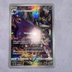 ゲンガー | CHR | ダークファンタズマ | 074/071 - メルカリ