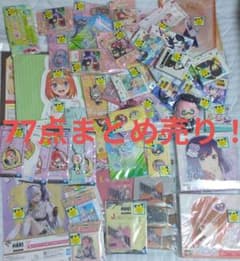 一番くじ 下位賞 アニメグッズ ノンジャンル まとめ売り 大量 77点