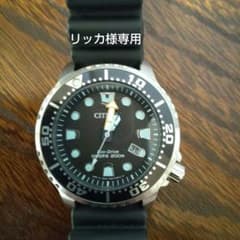 シチズン プロマスターエコ・ドライブマリンシリーズ２００mダイバーメンズ腕時計のサムネイル