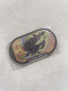メザスタ★ゴージャスダークライのサムネイル