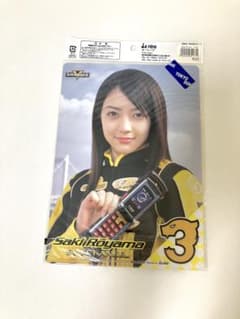 安い炎神戦隊ゴーオンジャー 楼山早輝の通販商品を比較 | ショッピング