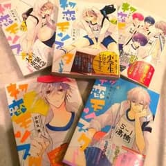 初恋モンスター  セット CD付きのサムネイル