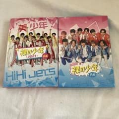 美品】裸の少年 2021 A盤 2022A盤 美 少年 Hi Hi Jets - メルカリ