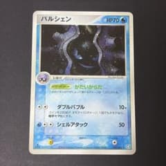 ポケモンカード　パルシェン　031/082のサムネイル