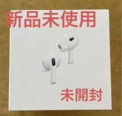 新品 Apple AirPods pro 第2世代　MQD83J/Aのサムネイル