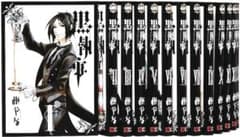黒執事  ほぼ  全巻  1～23巻  送料無料のサムネイル