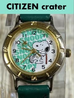 CITIZEN CRATER SNOOPY 腕時計 稼働品