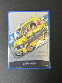 ドラゴンボール フュージョンワールド エナジーマーカー E-75 - メルカリ