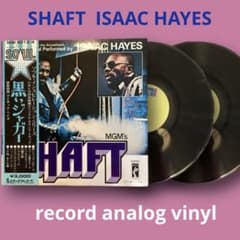 黒いジャガー　サウンド・トラック　帯付き　2枚組レコード　3/3 黒いジャガー サウンド・トラック 帯付き 2枚組レコード 3/3 - メルカリ