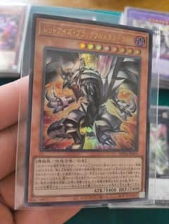 計140枚 レッドアイズフルメタルドラゴン入り 遊戯王OCG まとめ売り