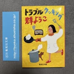 のえち様 リクエスト 2点 まとめ商品のサムネイル